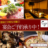 隠れ家 Dining Signの写真