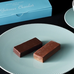 【St.Valentine's Day Collection 2026】ガトーショコラ［ミルク／スイート］