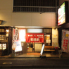 かな川 大橋店のおすすめポイント1