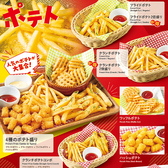 ビッグエコー BIG ECHO 梅田北新地店のおすすめ料理2