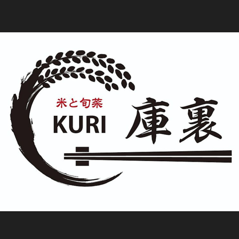 ～米と旬彩～大人数宴会や貸切宴会に