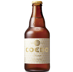 COEDOビール　白　-Shiro-