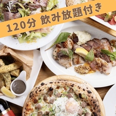 陽気なイタリアンバル Borco ボルコのコース写真