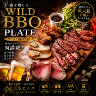 肉満載のワイルドBBQプレート