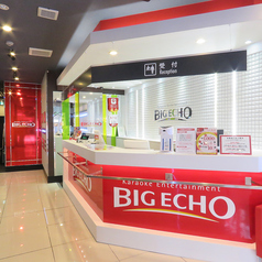 ビッグエコー BIG ECHO 仙台一番町店の外観1