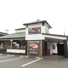 最強ハラミ焼肉いちぼ 野々市店の外観2