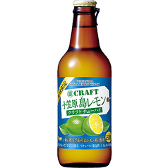 CRAFT　小笠原　島レモン