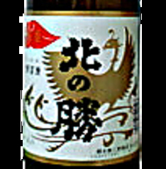 北の勝