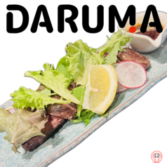 牛肉素敵