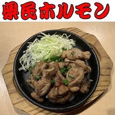 炭火肉ホルモン酒場 シンバルのおすすめ料理2