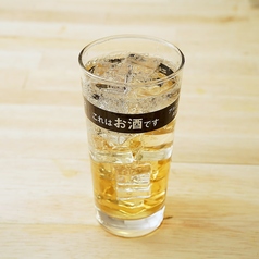 バリキングサワー