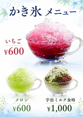 かき氷（いちご・メロン）