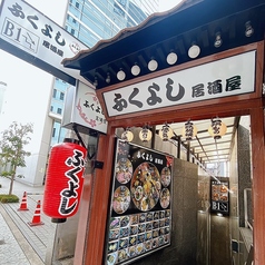 ふくよし　居酒屋の雰囲気3