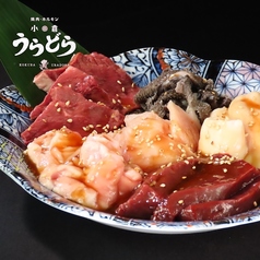 焼肉 ホルモン 小倉うらどらの特集写真