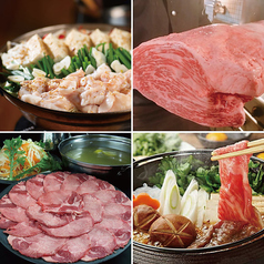 米ノ肴 炭香のコース写真