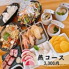 居酒屋ひゃくしき 青森新町店のコース写真