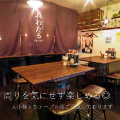 大衆バル横丁わたるの特集写真