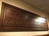 カイラダ KAIRADA画像