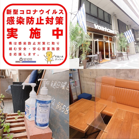 ボートカフェ Voat Cafe 名古屋駅店 名古屋駅 ダイニングバー バル ネット予約可 ホットペッパーグルメ