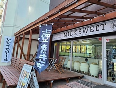 バスセンター前駅 北海道 周辺 カフェ スイーツの予約 クーポン ホットペッパーグルメ
