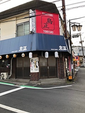 地元に愛される立ち呑み居酒屋。人気の焼き鳥は、系列店でご購入・お持ち帰りできます