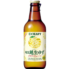 CRAFT　埼玉　越生ゆず