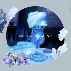 雨雲ゼリーサイダー