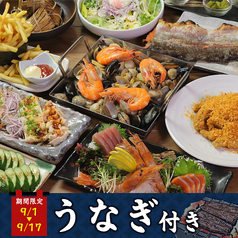 いろはにほへと 会津若松店のコース写真