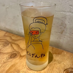 コーン茶ハイ
