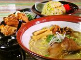 海海らーめん 弥富店の詳細