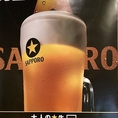 ドリンクメニューも豊富にご用意。コースには、生ビール付きの飲み放題を追加することができ、当店自慢のお料理とともに心ゆくまでお楽しみいただけます。さらに、全国各地の地酒も取り揃えており、日本酒好きの方にもご満足いただけるラインナップです。
