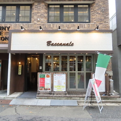 Baccanale バッカナーレの特集写真