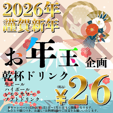 焼き鳥 マル八 周南のおすすめ料理1