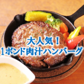 ザ ツーリスト 静岡 両替町のおすすめ料理2