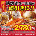 磯っこ商店 isokko 博多駅筑紫口店のおすすめ料理1