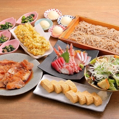 十勝晴れ 新さっぽろ店のコース写真