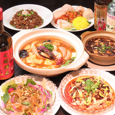 四川料理 躍飛 やくとのコース写真