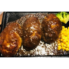 ハンバーグ 1ポンド(150g×3)
