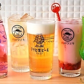 お得なハッピーアワー開催中!毎日16時~18時限定で、なんとドリンクメニューが全品半額で楽しめます♪乾杯には欠かせない定番の生ビールはもちろんのこと、昭和から愛されてきたハイキリ含む全てのお酒が何杯でも半額!しかも休日だって休まず開催◎ウヱキで飲むなら早めの飲み会が断然お得です♪