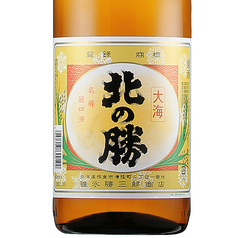 【根室】 北の勝 大海