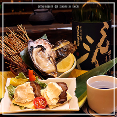 奥州ろばた センダイエキ天海のおすすめ料理3