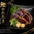海鮮居酒屋さとるちゃんのおすすめ料理1