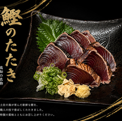 海鮮居酒屋さとるちゃんのおすすめ料理1