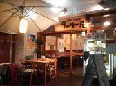インド定食 ターリー屋 西早稲田店の雰囲気3