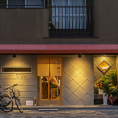 そば 耕作の特集写真