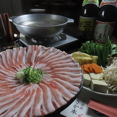 焼肉・黒豚 しゃぶしゃぶ　食楽 さか本の写真