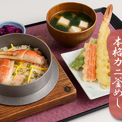 老舗和食店の・本格カニ釜めし