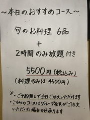 渋川 しぶかわのコース写真