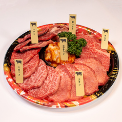 厳選焼肉セット