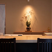 白を基調とした上品な店内の中軸を担うのは、職人の手仕事を間近に望む全8席のL字カウンター。お一人様でも気兼ねなく、程よい距離感の中で粋な大人の贅沢をゆったりと満喫いただけます。全席禁煙。カード、電子マネー、QRコード決済可能です。